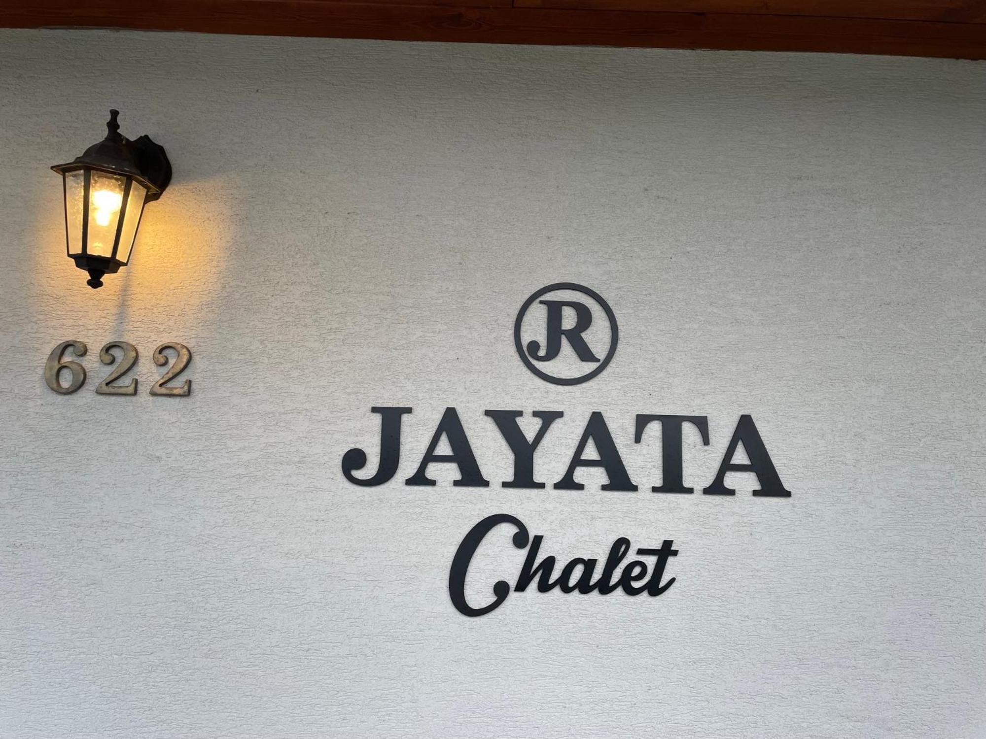 Chalet Jayata Stará Lesná 外观 照片